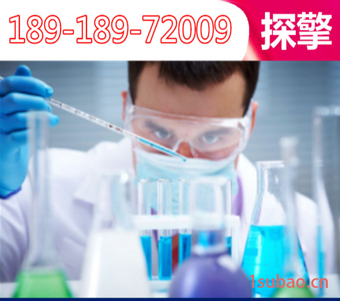 pvc电工套管 配方还原 防滑pvc电工套管成分分析图6