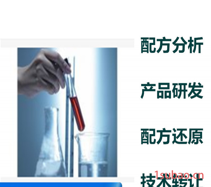 pvc电工套管 配方还原 防滑pvc电工套管成分分析图5