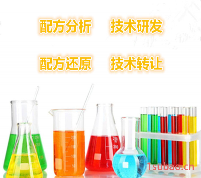 pvc电工套管 配方还原 防滑pvc电工套管成分分析图2