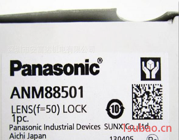 松下PANASONIC工业相机镜头ANM88501全新原装