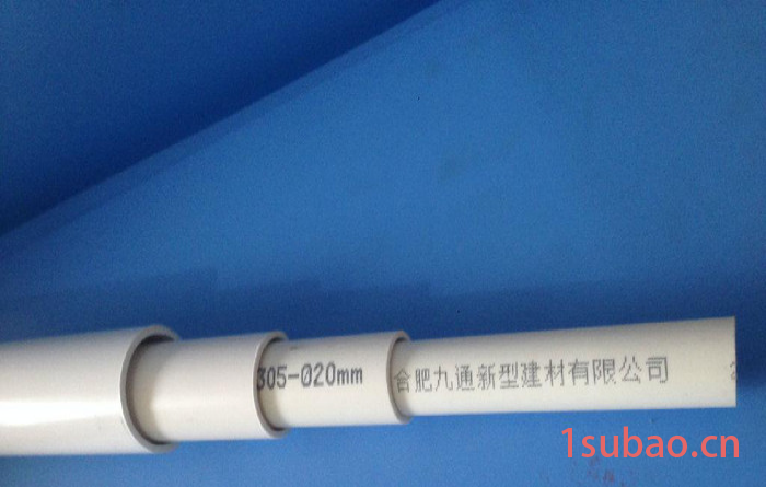 PVC-U电工套管 φ32图2
