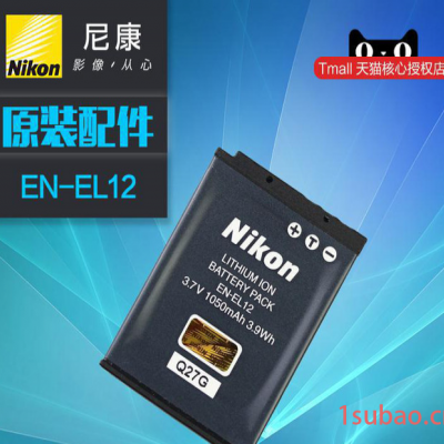 尼康原装EN-EL12数码卡片相机P34 AW13 S96