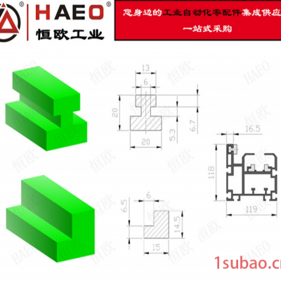 山东 恒欧 UHMWPE 流水线铝型材塞条生产厂家 高分子链条导轨 塑料垫条价格 耐磨导轨 摩擦塞条 ** 价格面议