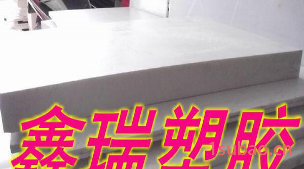 大量白色PET-P塑料棒材 环氧板 电木板 1件起售 现货图3