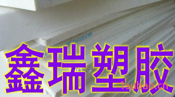 大量白色PET-P塑料棒材 环氧板 电木板 1件起售 现货