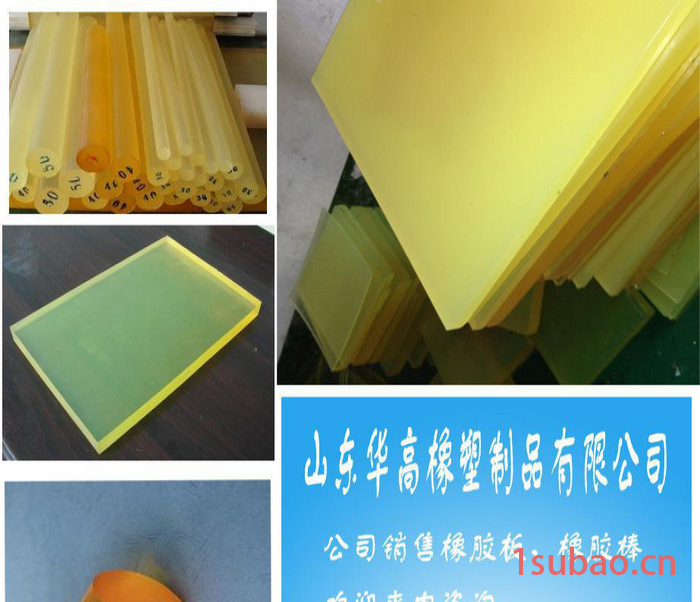 米黄色聚氨酯塑料棒材 规格PU棒材均可加工定做