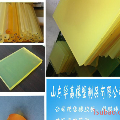 米黄色聚氨酯塑料棒材 规格PU棒材均可加工定做