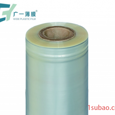 广东** 彩色铝型材包装膜 PVC热收缩膜 塑料薄膜 包装薄膜