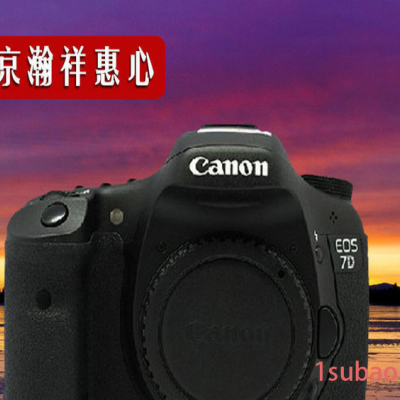 Canon佳能7D 单机身 高清摄影 专业单反数码相机 60