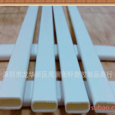 PVC塑胶建筑铝模板 套管扁管