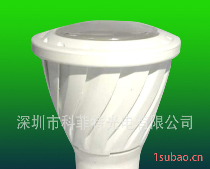 LED帕灯外壳配件   LED PAR30射灯套件/E27珠