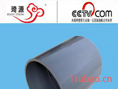 惠州直销PVC绝缘套管 PVC直接套管价格优惠重量图3