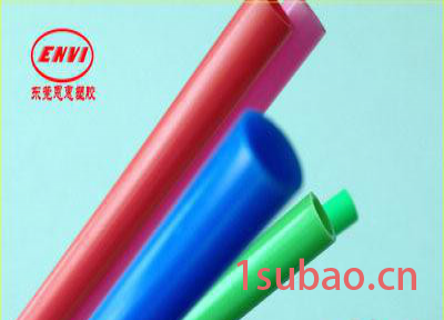 PVC20/25/32阻燃硬管 阻燃管塑料电线套管 穿线管非