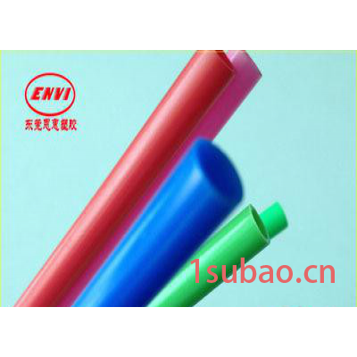 PVC20/25/32阻燃硬管 阻燃管塑料电线套管 穿线管非
