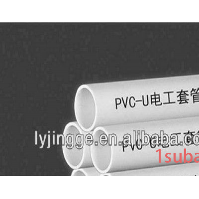 供应经阁JINGGE高品质PVC电工套管