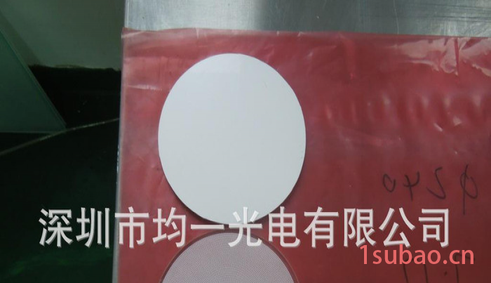 LED导光板套件 圆形面板灯套件 导光板 反射膜 扩散板图3