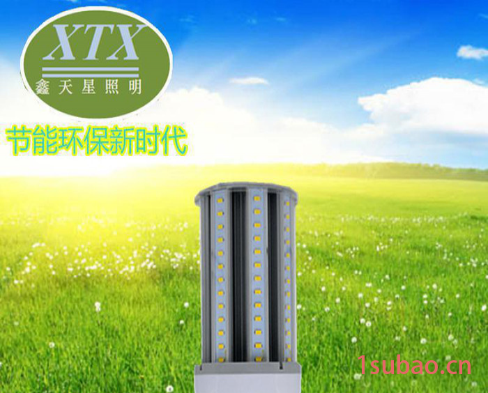 LED玉米灯外壳 12W玉米灯套件 LED玉米灯套件