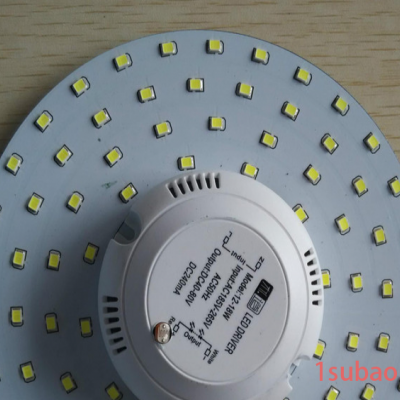 微波LED18w套件、微博灯套件、微波LED灯|DP-WT1