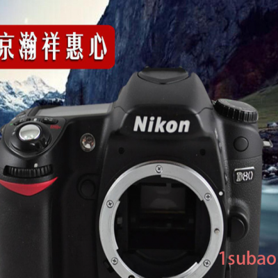 Nikon/尼康D80 单机身 机身 专业入门单反数码相机