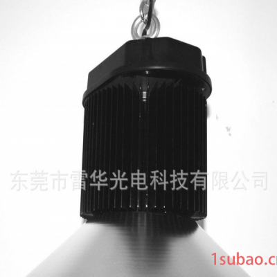 LED工矿灯套件150W、直销中高端外壳套件、出口品质