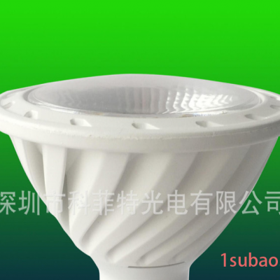 新款COB PAR灯套件系列 PAR20 PAR30 PAR