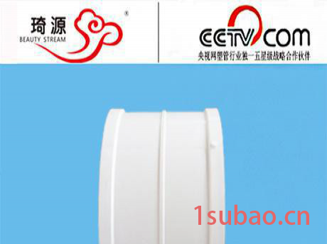 聊城市直销125PVC套管接头 125PVC直接套管生产商图2