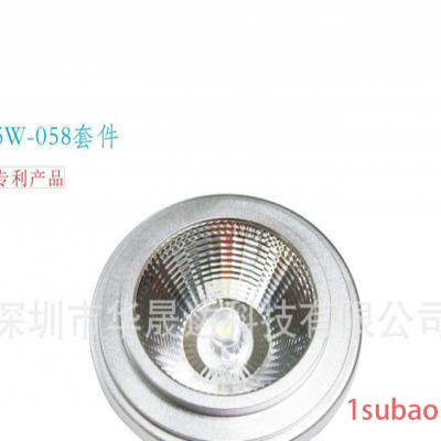 LED射灯COB斗胆灯外壳  AR111 15W射灯套件