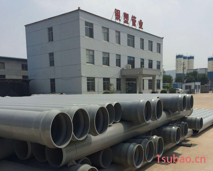 PVC管材 PVC电工套管 直销pvc管材 pvc电工穿线管图2