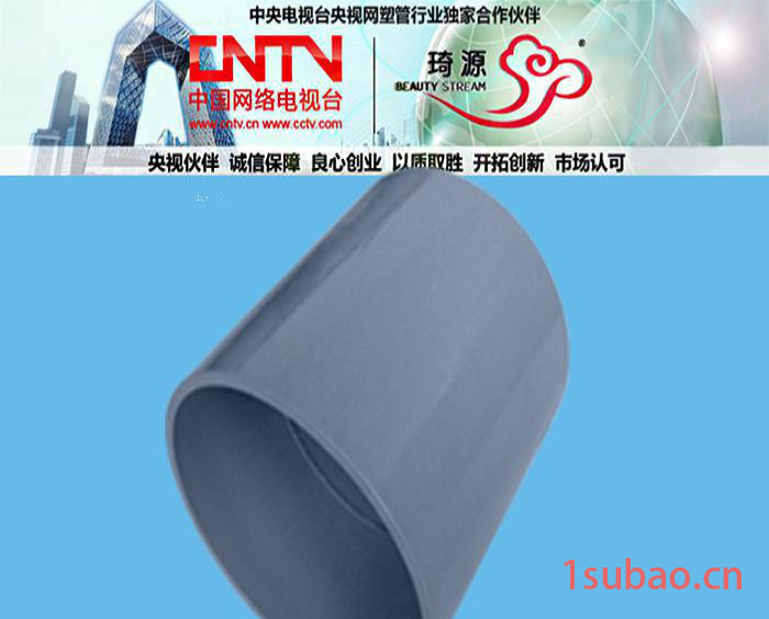 惠州直销32PVC套管接头 32PVC直接套管生产商价格优图2