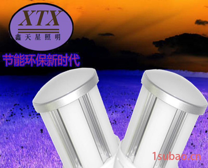 LED玉米灯外壳 21W 玉米灯套件 研发 LED玉米灯套件