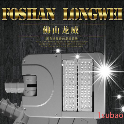 **LED模组路灯外壳 60W 2模组LED路灯套件