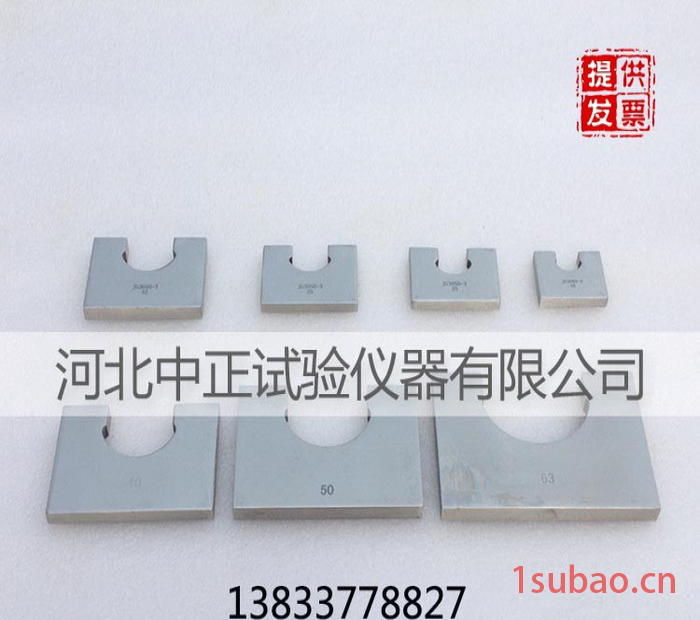 中正JG3050-L45 电工套管量规