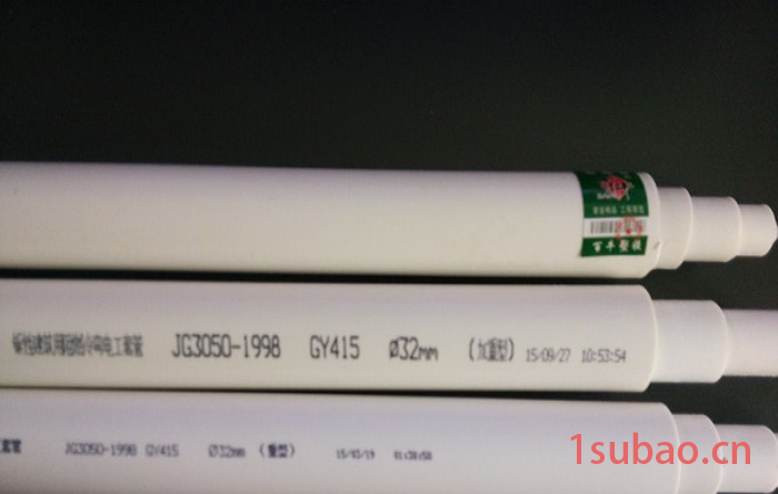 百牛**线管 pvc穿线管 pvc电工套管图4