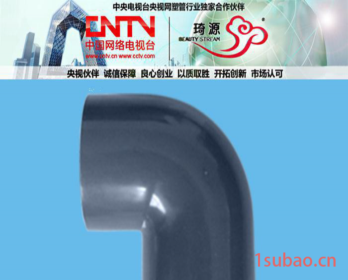 直销110PVC直接套管 南昌市0.8帕压力110PVC管图3