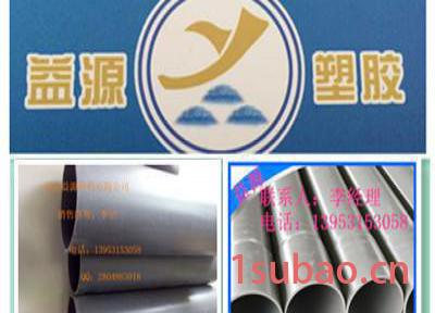 弱电通讯管材 济南益源 直销pvc实壁电工套管输水灌溉管图3