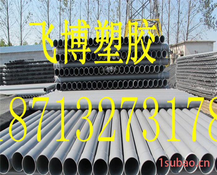 大量 PVC轴心 灌溉 98电工套管  可加工定做挤出型材图2