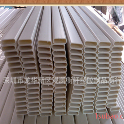 大量生产PVC塑胶建筑铝模板 套管扁管(现货) 窗帘套管