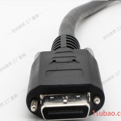 CameraLink线缆进口工业相机连接电缆SDR/SDR26P带螺丝小头数据线