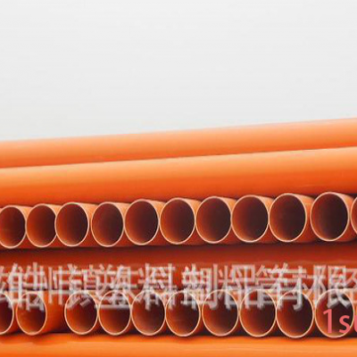 PVC 电力管 穿线管 电力护套管 MPP电力管 山东生产直