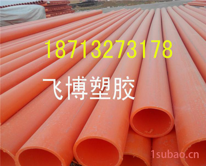 现货建筑pvc电力管 耐热 阻燃性 耐腐蚀 MPP高压保护套管图3