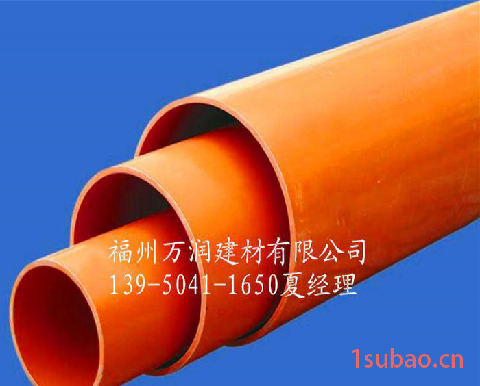 UPVC电力电缆保护套管PVC电力管福建地区DN50*2.0
