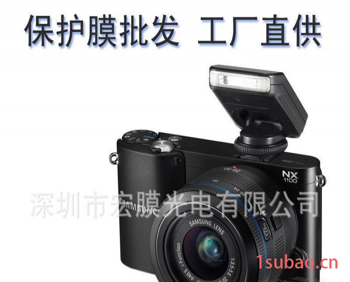 生产工厂 三星NX1100数码相机?；つ?高清透明防刮 防**