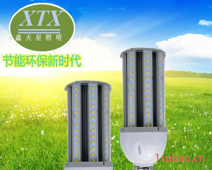 LED玉米灯套件 27W玉米灯外壳 LED 玉米灯外壳