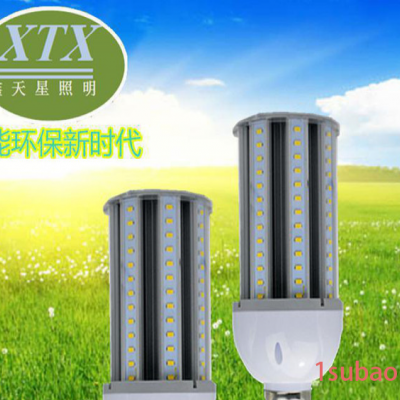 LED玉米灯套件 27W玉米灯外壳 LED 玉米灯外壳