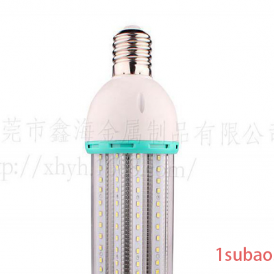 鑫海 款5U玉米灯套件鳍片散热 LED节能灯系列 25W40W50WU型灯