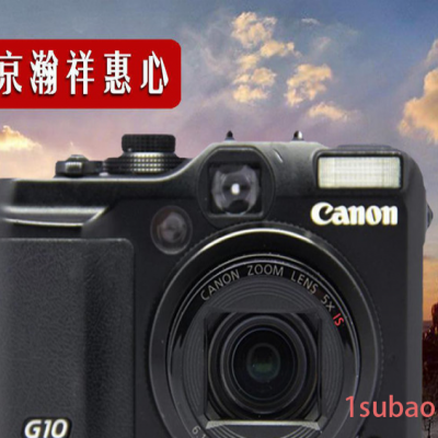 Canon/佳能 G10 大头贴机 数码相机 胜G9 G11