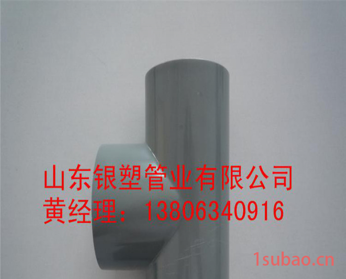 同径直接 配套管件同径直接 PVC管材异径直接 价格合理图2