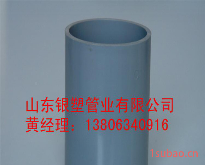 同径直接 配套管件同径直接 PVC管材异径直接 价格合理图3