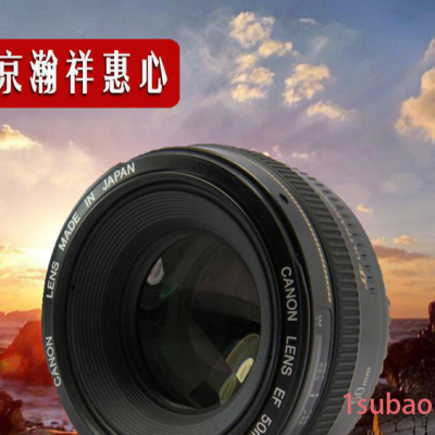 佳能镜头50mm 1.4 佳能单反相机镜头 人像定焦镜头 8