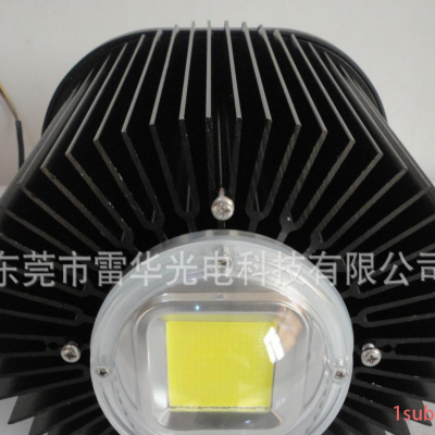 东莞【雷华**LED工矿灯套件 工矿灯外壳200w  出口